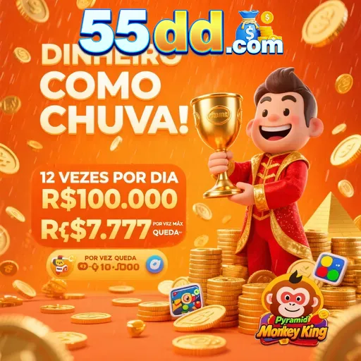 55DD Rebate